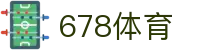 678体育-全网最全最有态度的体育赛事直播平台